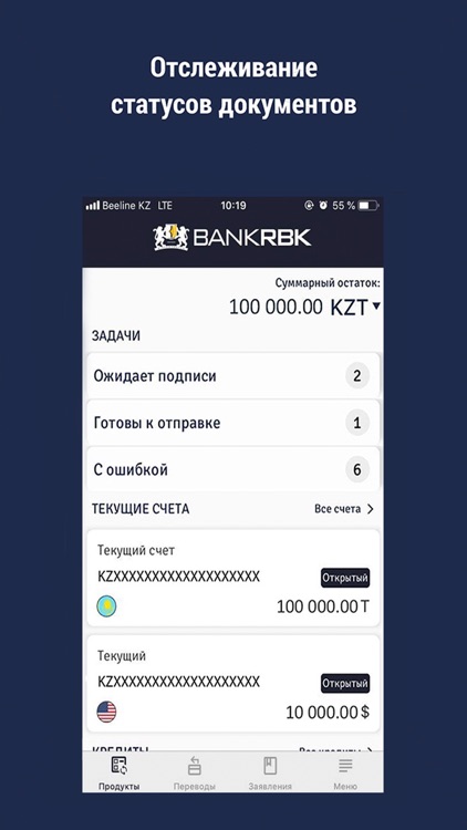 RBK Business screenshot-3