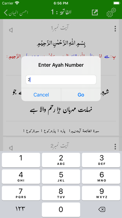 Ahsan ul Bayan Pro Screenshot 7 of 9