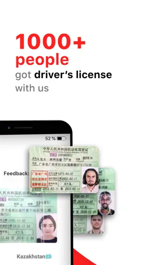 Laowai Drive Chinese Test screenshot 1