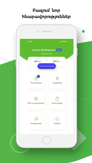 ONEX - Online Express screenshot 2