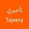 تأجيري - Tajeery App Feedback