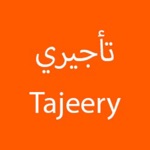 Download تأجيري - Tajeery app