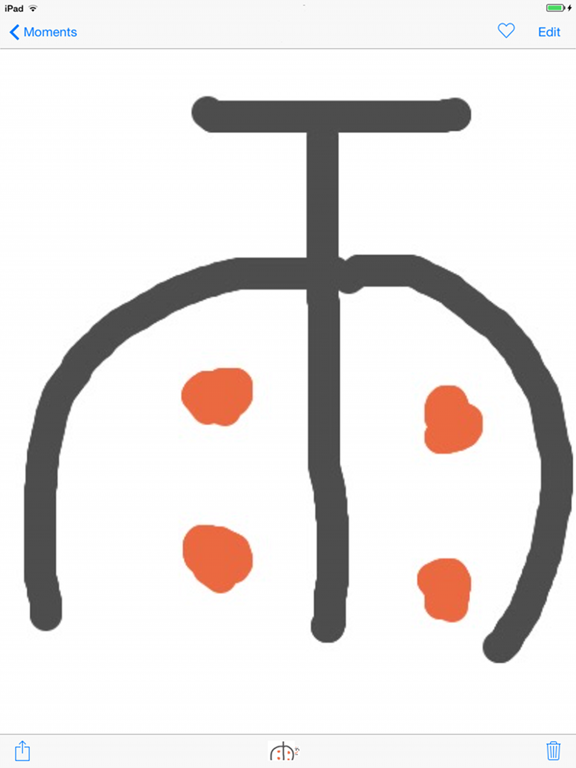 Kanji 100 のスクリーンショット