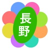 AroundPrefecture icon