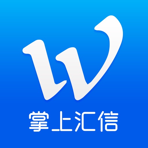 汇信互联手机云办公系统