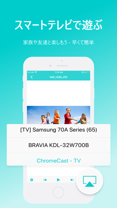 TV Cast: Nero Streaming Player のスクリーンショット