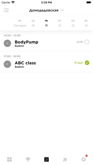 Fitnation Russia screenshot 2