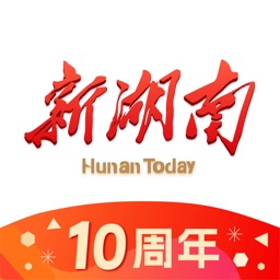 新湖南 - 湖南日报新媒体
