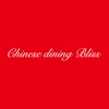 Chinese dining Bliss 公式アプリ icon