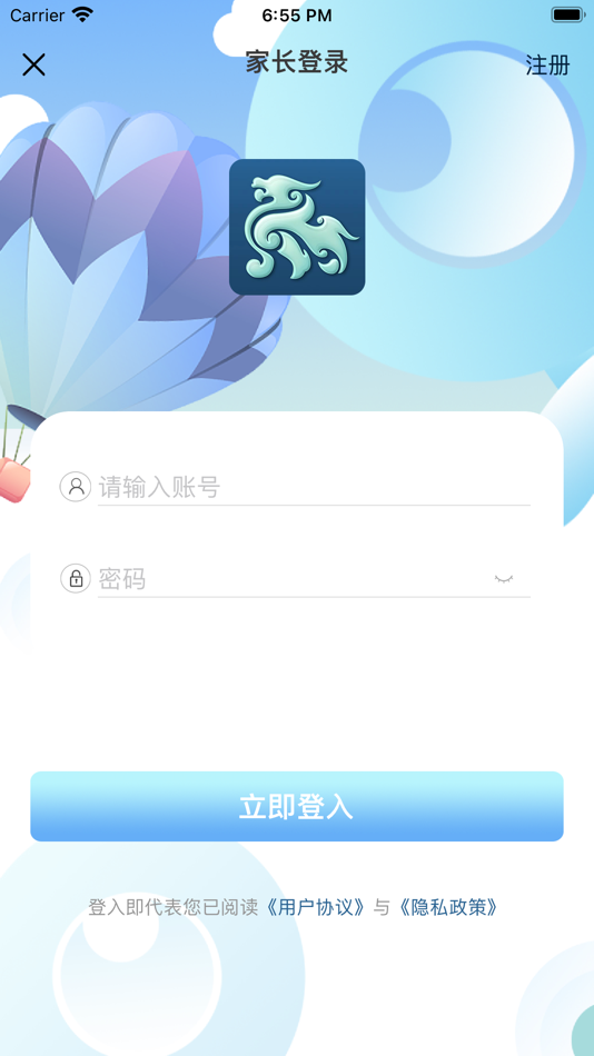 #2. 玉麒麟 (iOS) 由: 贵钞 杨