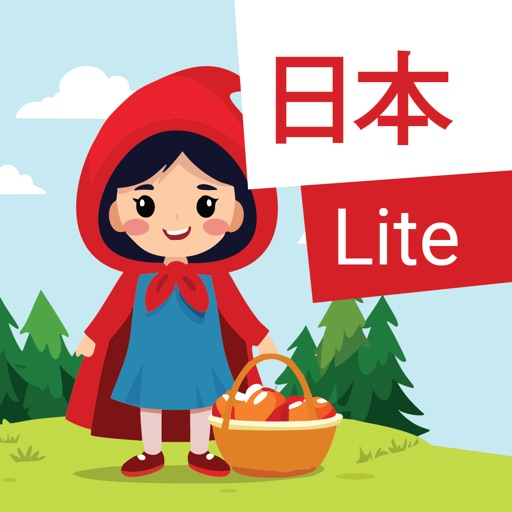 Learn Japanese: Red R.H (Lite)