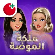 Fashion Queen: Dress Up & Glow icon
