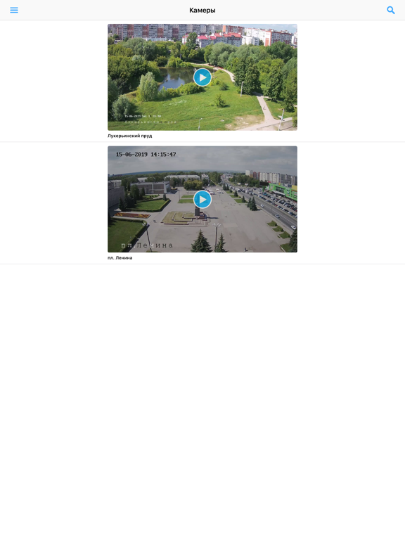 Screenshot #5 pour Связист. Видеонаблюдение