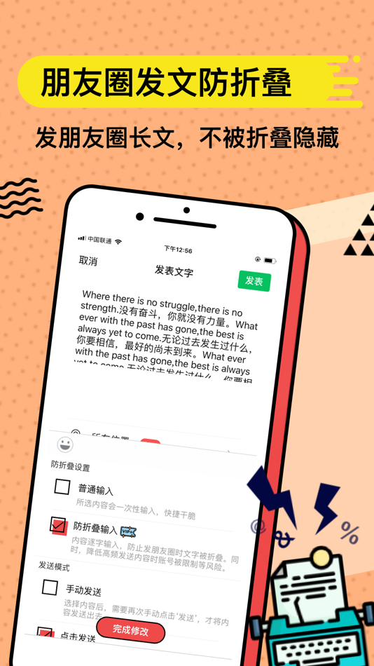 #5. 无思键盘 (iOS) 由: Beijing Dier Technology LLC