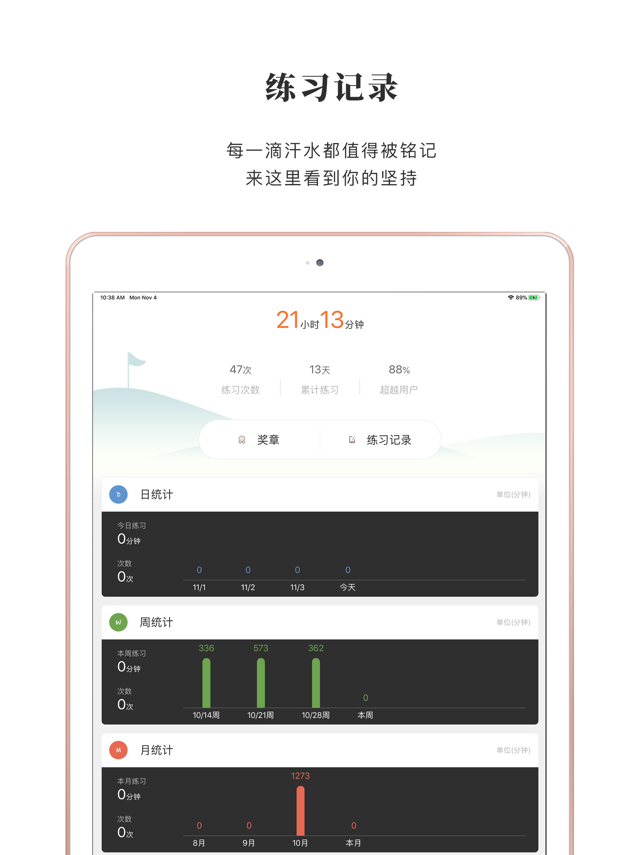 全是瑜