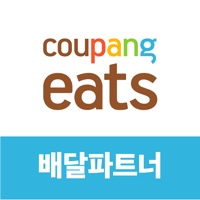 쿠팡이츠 배달 파트너