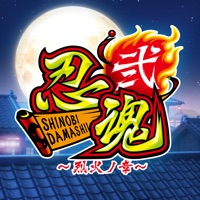 【買い切り版】[パチスロ]忍魂弐 ～烈火ノ章～のアプリアイコン（大）