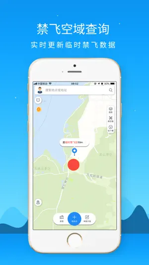 优凯飞行 screenshot 3