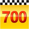 Такси 700-700, г. Киров icon