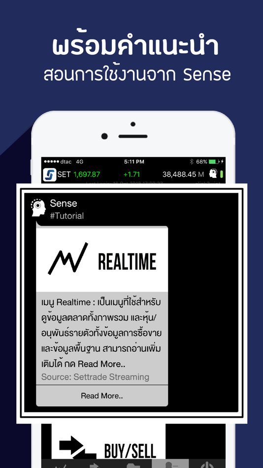#4. Streaming Click2Win (iOS) 由: Settrade.com Company Limited