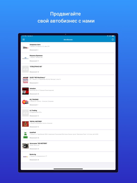 Mashina.kg iPad screenshot 10 - Shopping app