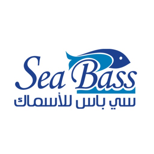 سي باس | Seabass