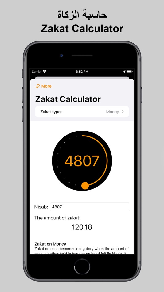 #5. Athan: Full Athan (iOS) 由: Mohammed Alnabhani