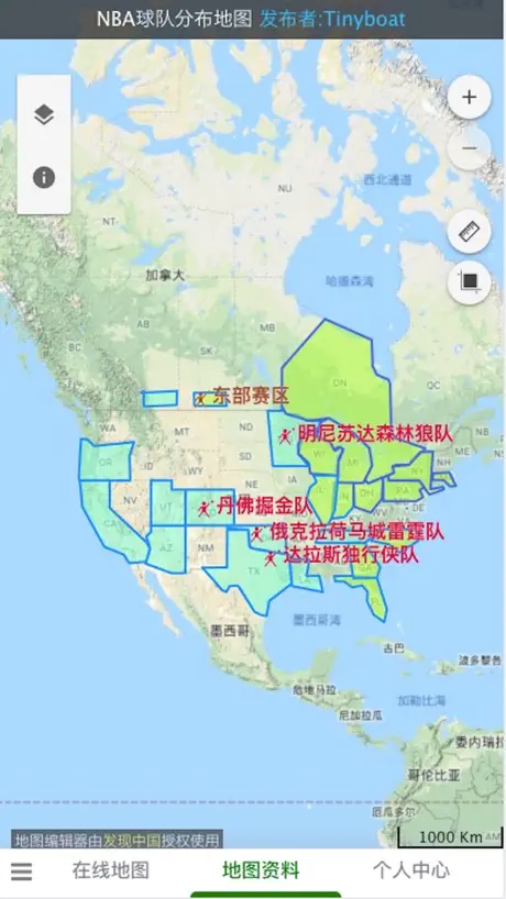一起看地图