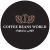 Coffee Beans World icon