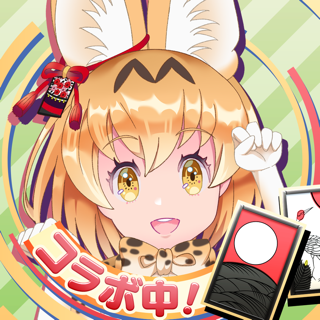 【花札こいこい】えとはなっ！～干支っ娘・花札バトル～