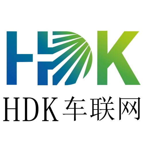 HDK车联网