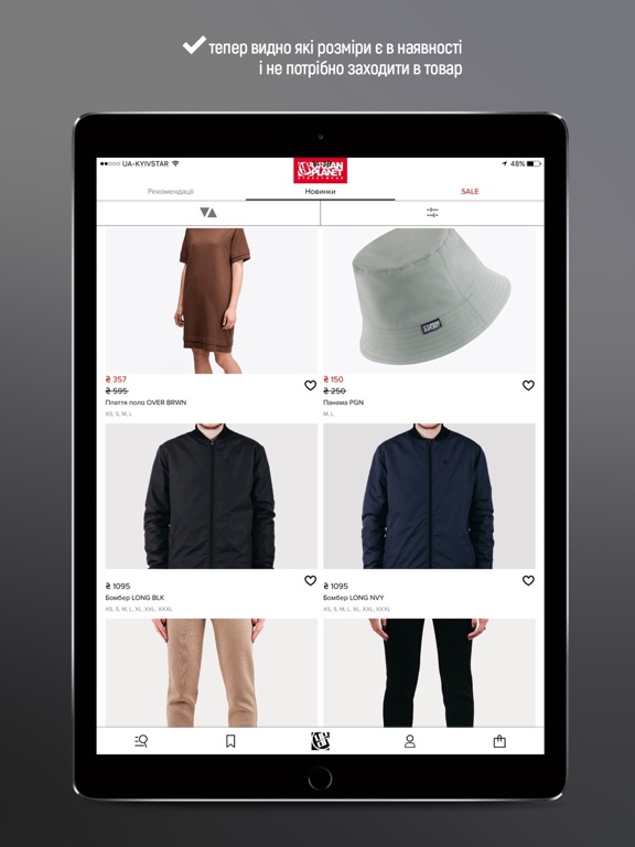 Screenshot #4 pour Urban Planet