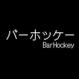 BarHockey