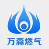 万森燃气 icon