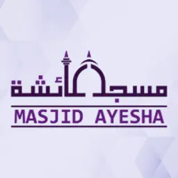 Masjid Ayesha app icon