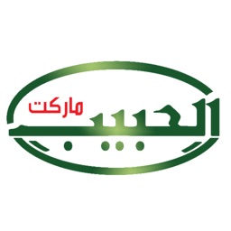 Al-Habeeb Market