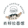 Chopin Noodle House icon