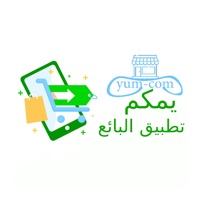 يمكم - صاحب المتجر