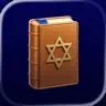 סידור כיס נוסח עדות המזרח