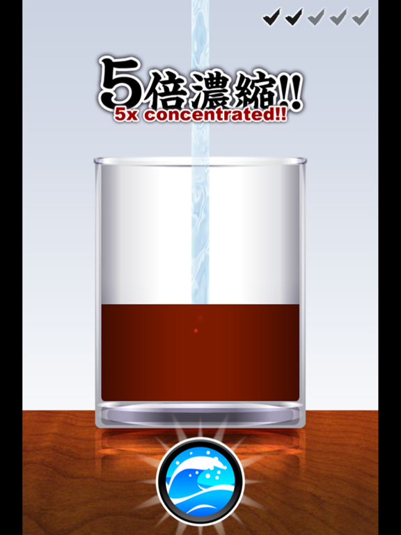 Screenshot #5 pour God of Mentsuyu