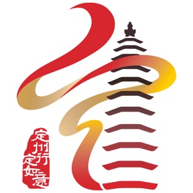 定如意