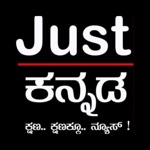 Download Just Kannada app