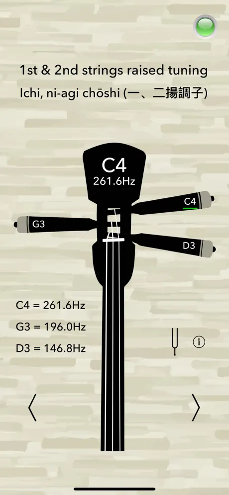 Sanshin Tuner Basic