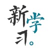 新学习-蒲公英教育智库旗下教育人线上大学 icon