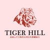 Tiger Hill icon