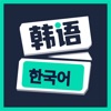 可可韩语