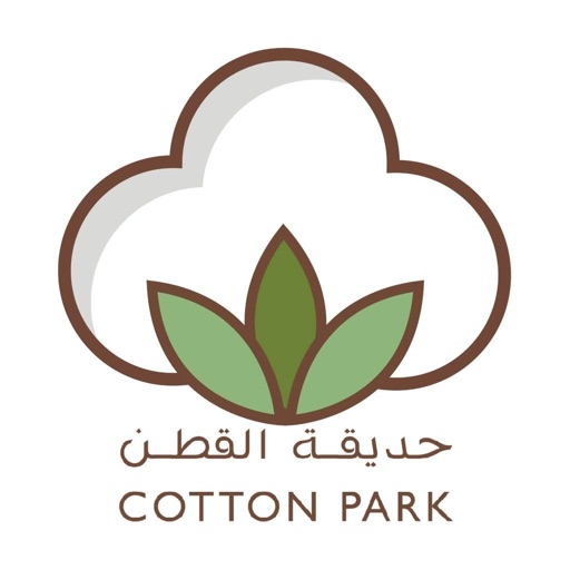 حديقة القطن