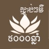 Listen to Dharma icon