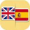 English to Spanish Translator. - iPhoneアプリ
