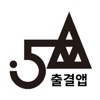 5A 아카데미 출결앱